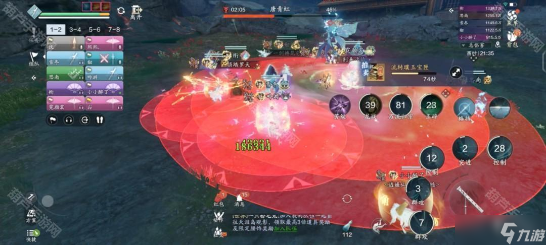 《天涯明月刀手游》黃泉叢普通難度唐青虹打法攻略
