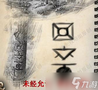 密室逃脱18移动迷城《密室逃脱18移动迷城》攻略图文·第一部分-迷失攻略组