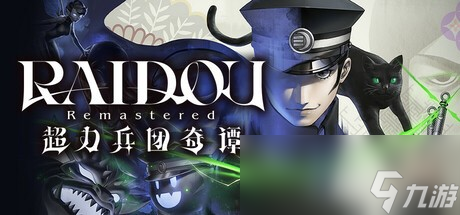 《FBC：Firebreak》《开球! REMATCH》上线 本周Steam新品一览