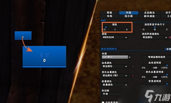 《魔獸世界》wow好用的插件介紹一覽