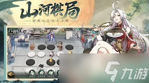 群英风华录零氪玩家如何搭配阵容