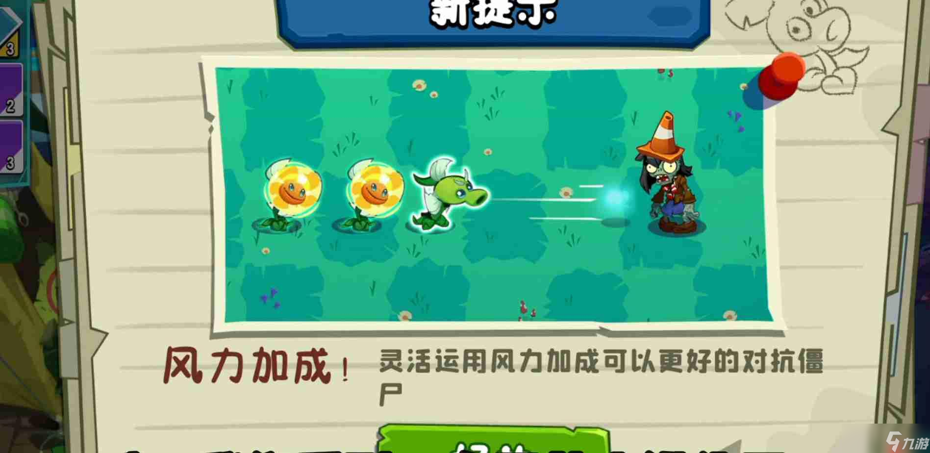 植物大戰(zhàn)僵尸3野營地僵尸怎么樣-植物大戰(zhàn)僵尸3野營地僵尸詳解