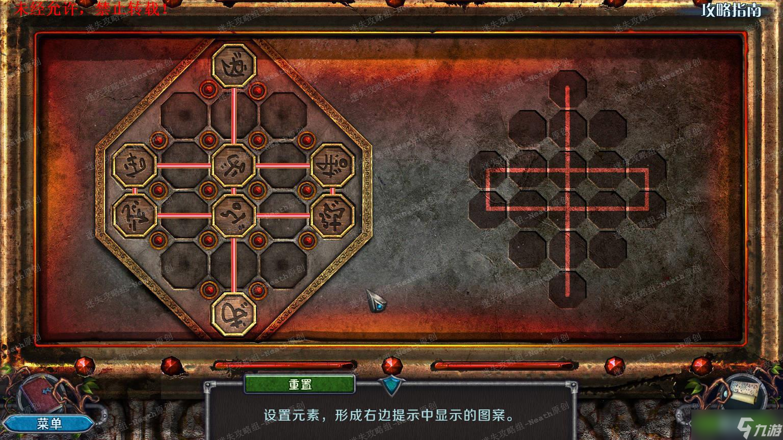 密室逃脫8紅色豪宅【額外章節(jié)下】新版《密室逃脫8紅色豪宅》攻略圖文-迷失攻略組
