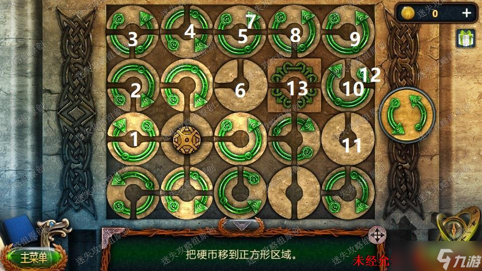 密室逃脱18移动迷城《密室逃脱18移动迷城》攻略图文·第一部分-迷失攻略组