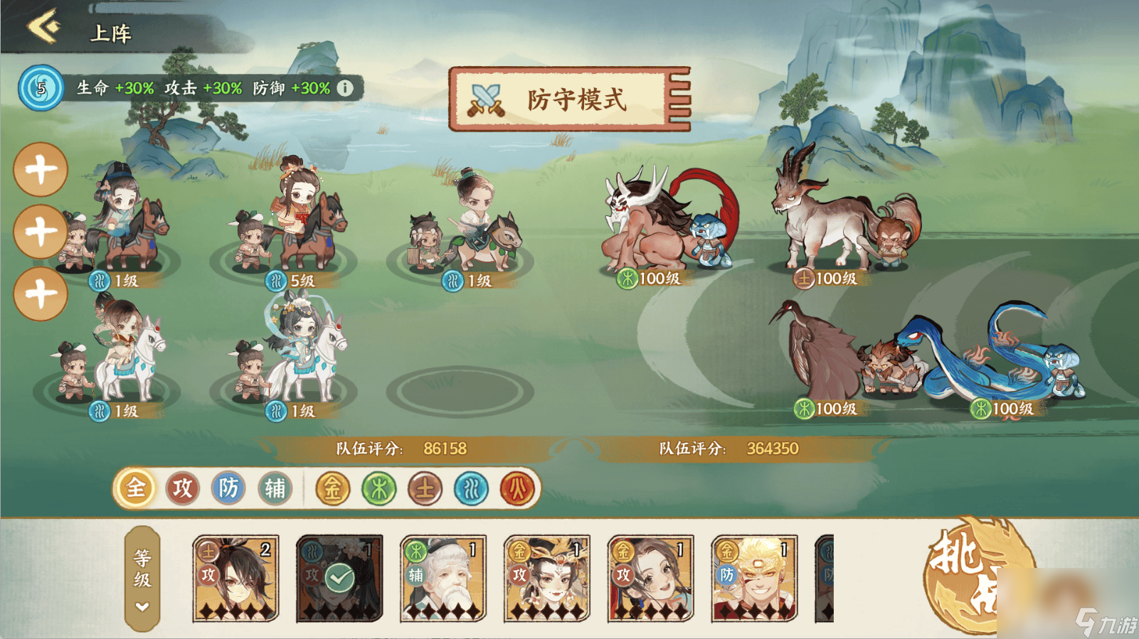 华夏绘世录名士录系统好玩吗 名士录系统玩法介绍