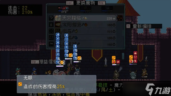 怪物乐土装备及奖励宝箱获取方法