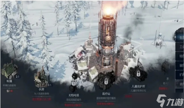 冰汽时代最后的家园开荒技巧指南
