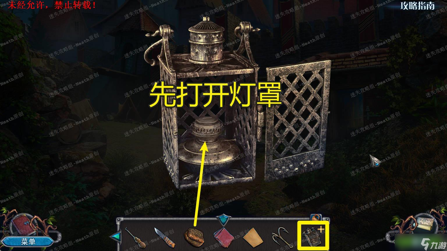 密室逃脫8紅色豪宅【額外章節(jié)上】新版《密室逃脫8紅色豪宅》攻略圖文-迷失攻略組