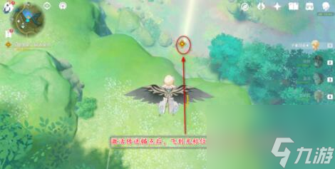 原神痼疾攻略