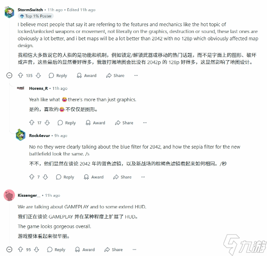 《戰(zhàn)地》新作被指像2042？玩家爭辯視覺和玩法