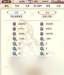 想不想修真南海矿脉如何进入