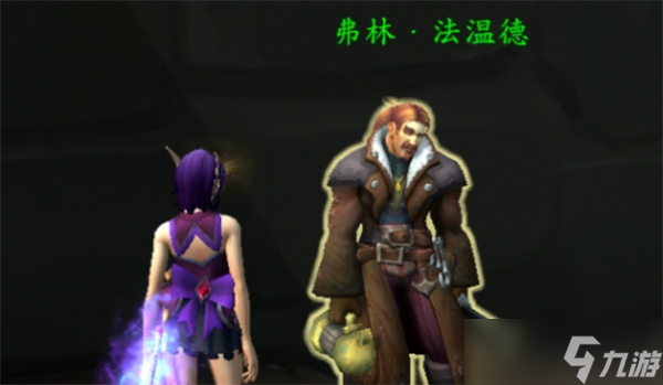 魔兽世界市民军旅哨玩具如何获取