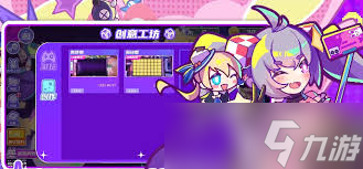盲盒派對織夜的技能是什么
