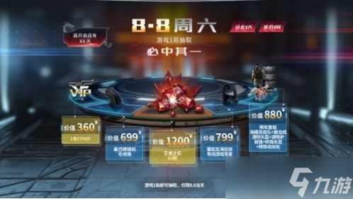 CF928冠军杯好活动,战力爆棚嗨不停