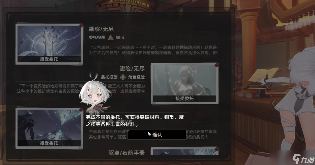 二重螺旋刻舟劇情的隱喻是什么 二重螺旋刻舟劇情的隱喻猜測(cè)