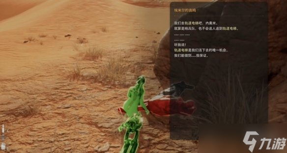 剑星记忆棒全收集攻略 全部记忆棒位置总汇