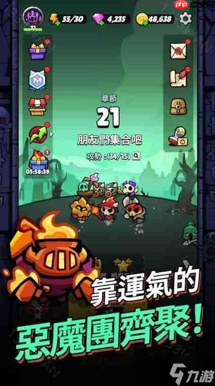 全新休閑 Roguelike 防御游戲《進(jìn)擊的惡魔團(tuán)》游戲預(yù)約開啟 化身可愛惡魔對抗邪惡人類