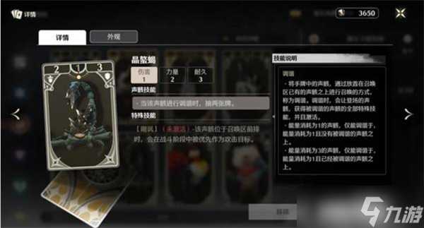 鸣潮荣耀之丘漂泊者无限叠叠乐卡组构筑分享