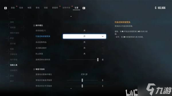 《剑星》钓鱼指南 海的女仆服装怎么获得