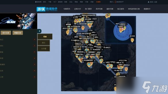 《剑星》互动地图推荐