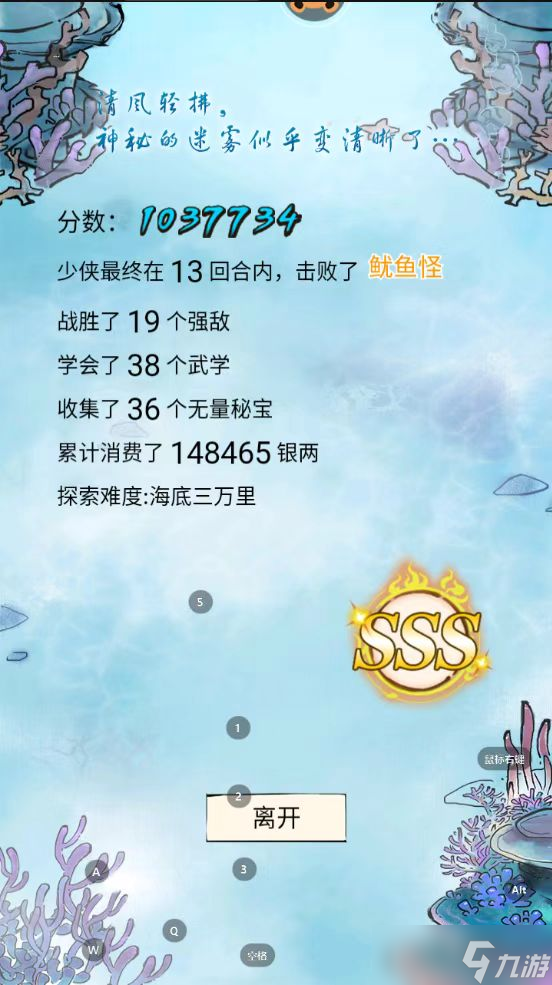 暴走英雄坛游戏软件V1.0无量天机百万分确实有难度——复盘每次失败和成功