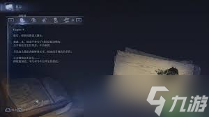 艾尔登法环黑夜君临追踪者如何搭配bd