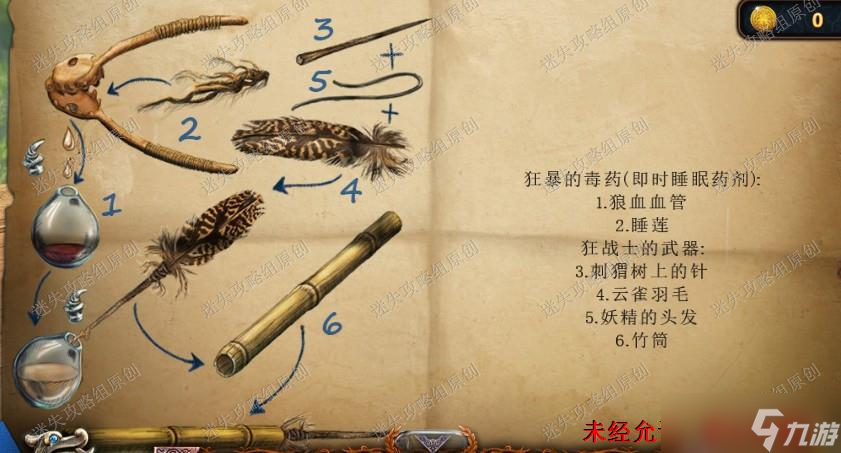 密室逃脱18移动迷城《密室逃脱18移动迷城》攻略图文·第一部分-迷失攻略组