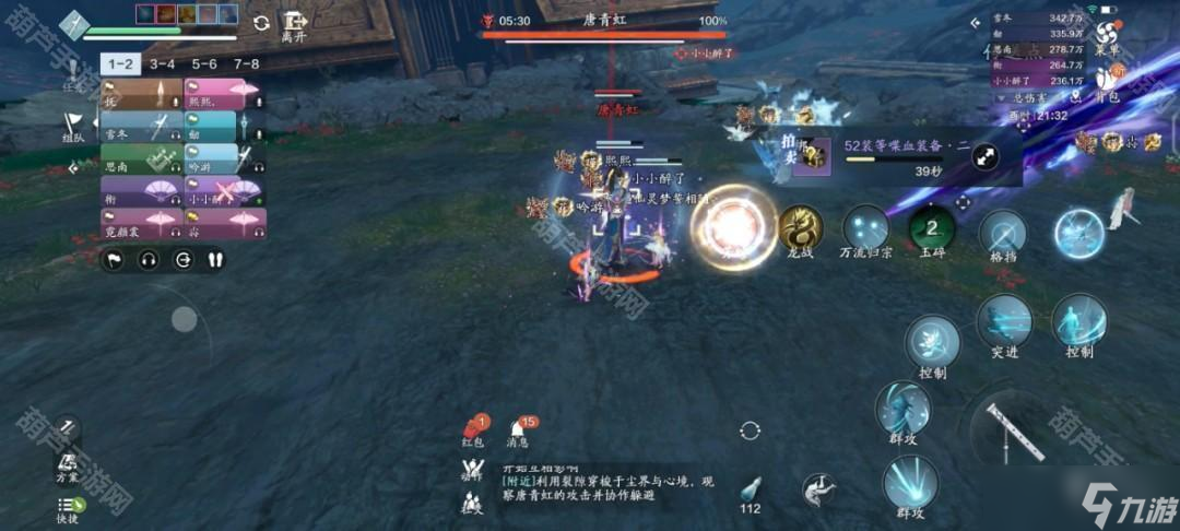 《天涯明月刀手游》黃泉叢普通難度唐青虹打法攻略