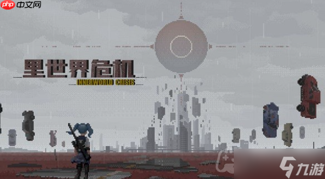 里世界危机什么时候二测-二轮测试时间公布