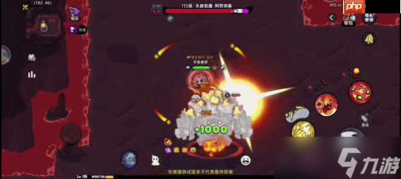 熔岩洞窟终极试炼：永寂焰魔完全攻克手册