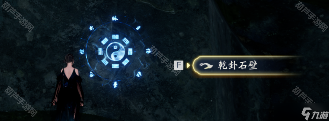 《射雕》华山八卦阵位置一览