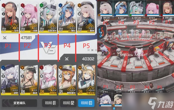 胜利女神新的希望PVP打法技巧分享