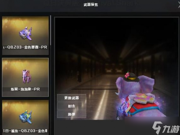 《穿越火线》17周年庆时间介绍