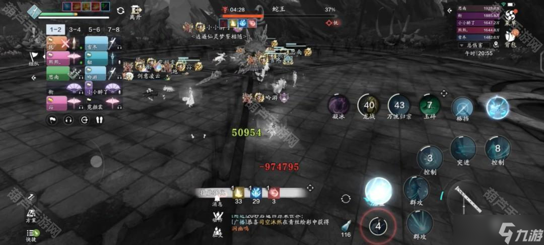 《天涯明月刀手游》黃泉叢普通難度蛇王打法攻略
