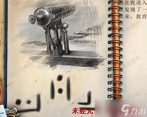 密室逃脱18移动迷城《密室逃脱18移动迷城》攻略图文·第一部分-迷失攻略组