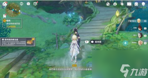 原神痼疾攻略