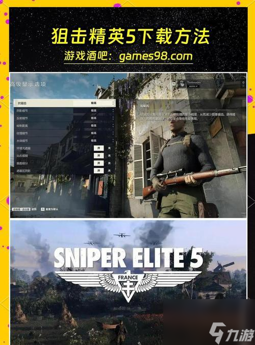 绝地求生中如何快速掌握狙击技巧？提高狙击效率的方法有哪些？