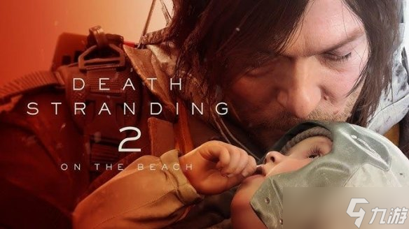 《死亡搁浅2》或成系列终章?小岛秀夫埋下新作彩蛋