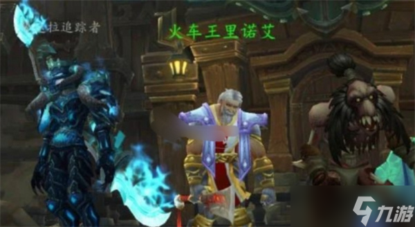 魔兽世界市民军旅哨玩具如何获取