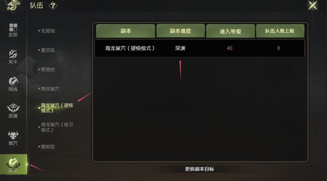 硬核海龍今日9點開啟燃戰(zhàn)！黃金榮耀等你爭奪！