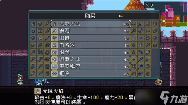 怪物乐土装备及奖励宝箱获取方法