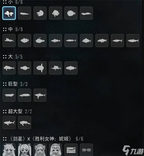 剑星钓鱼技巧指南