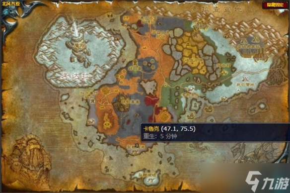 《魔兽世界》卡鲁亚克声望任务攻略