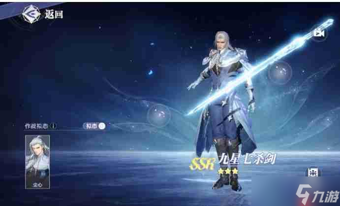 斗罗大陆猎魂世界SSR武魂全面评测与选择指南