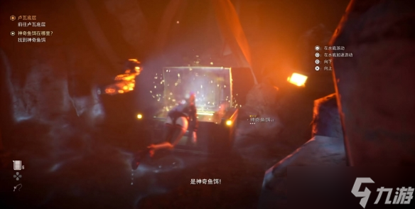 《剑星》鱼饵购买位置介绍