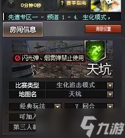 《穿越火线》17周年庆时间介绍