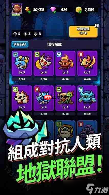 全新休閑 Roguelike 防御游戲《進(jìn)擊的惡魔團(tuán)》游戲預(yù)約開啟 化身可愛惡魔對抗邪惡人類