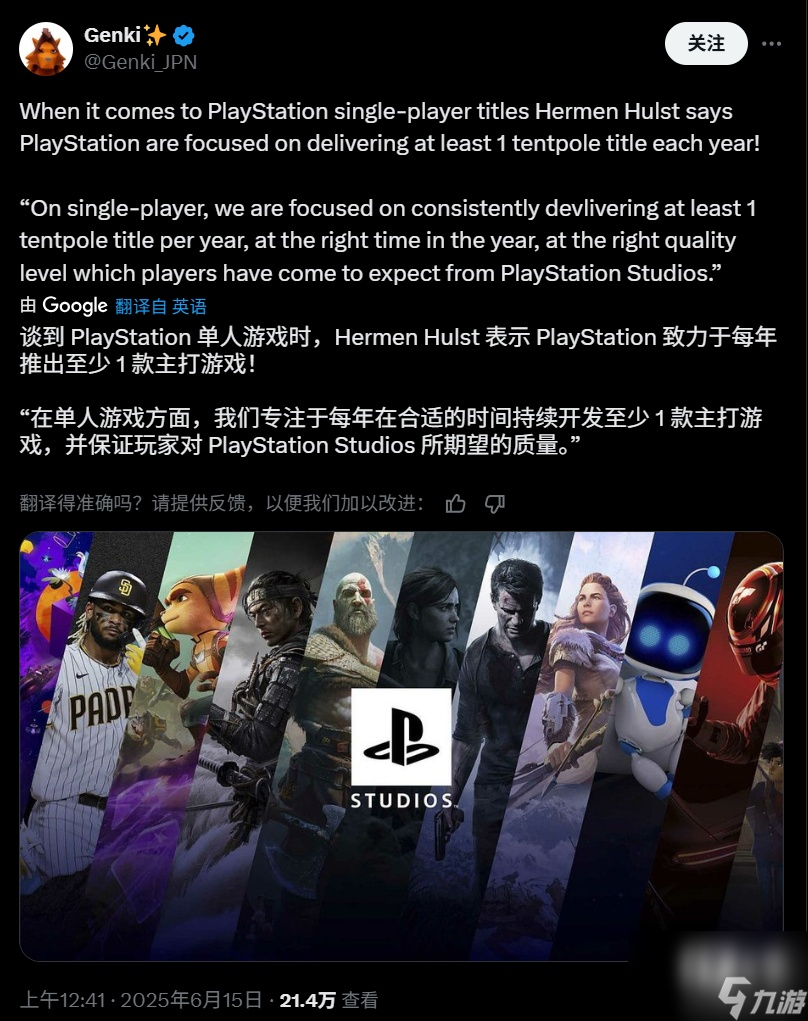 PS5五周年里程碑,索尼承诺每年至少一款大型单人游戏,能否缓解独占游戏减少之忧