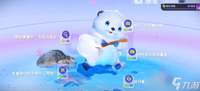 《伊莫》研究手册玩法介绍