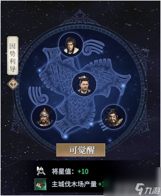 七雄纷争七雄刺客越女都有哪些技能 越女技能详解